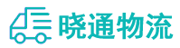 成都到武都区物流公司